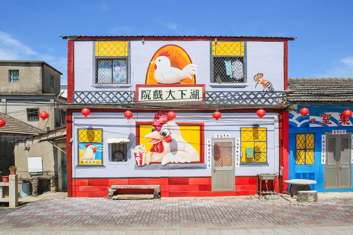 K01 精采烈嶼一日遊