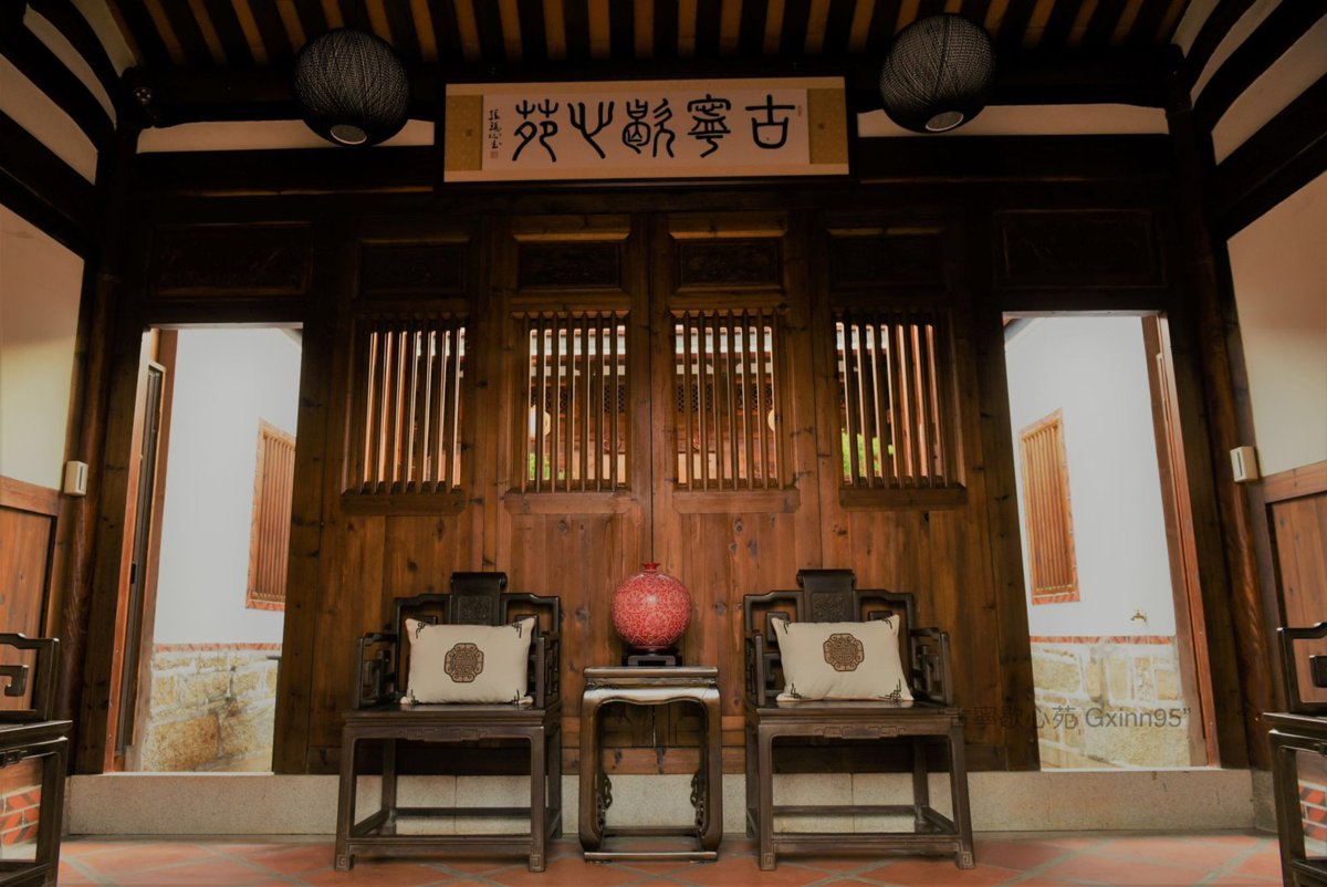 歇心苑 廳堂